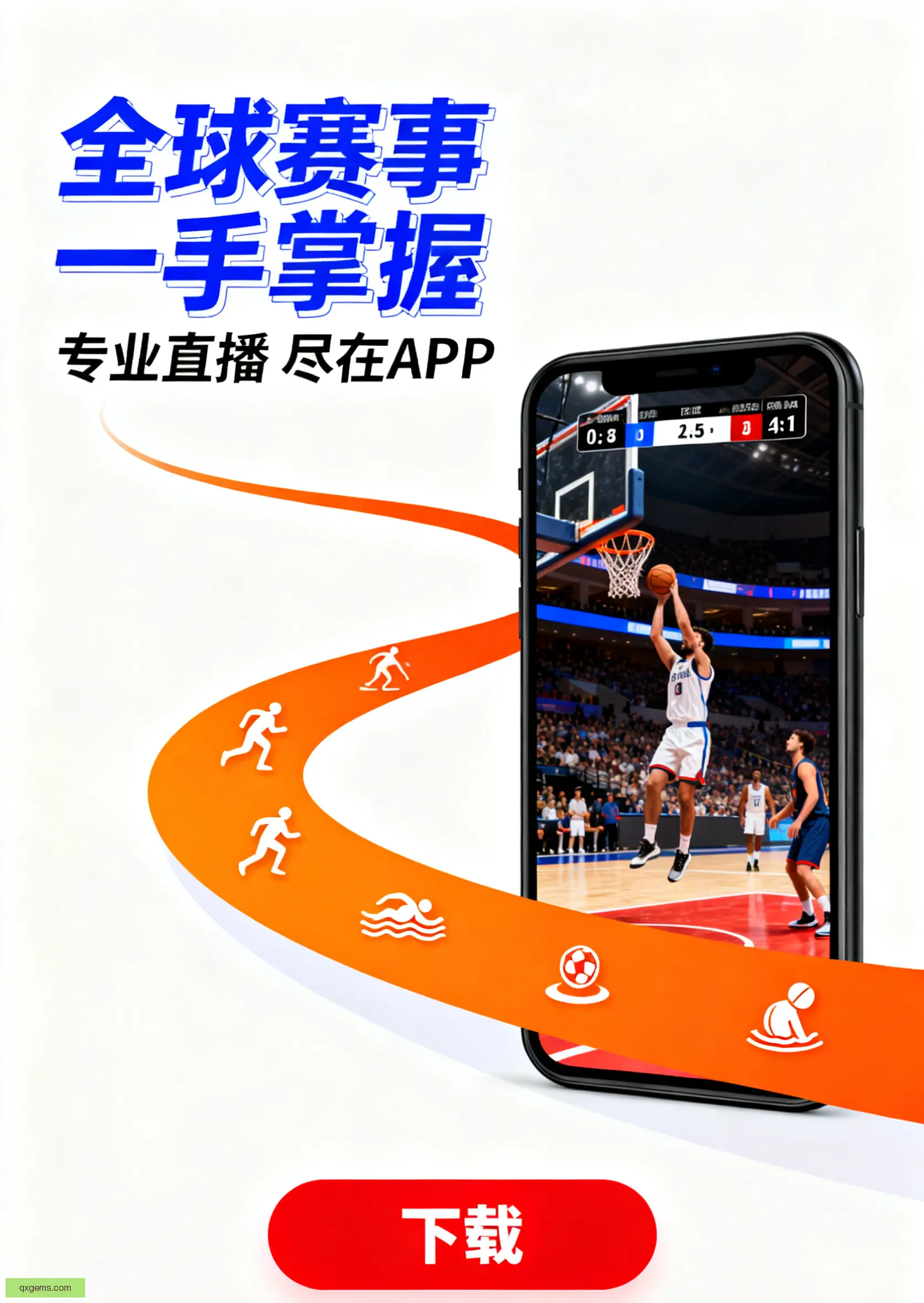 共享版下载